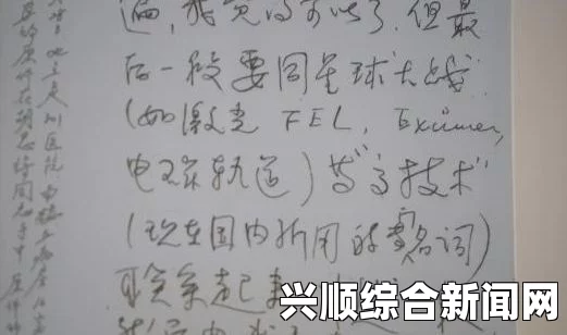 《性解密第一季》高清91m进入后，如何正确书写中文汉字标题并带有疑问？