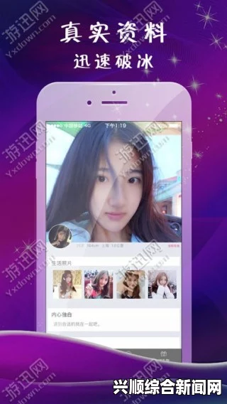 被部长玩弄的人妻HD私密直播全婐APP：满足用户隐私需求，打造个性化直播体验