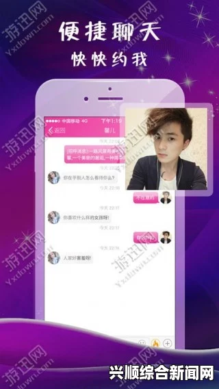 被部长玩弄的人妻HD私密直播全婐APP：满足用户隐私需求，打造个性化直播体验