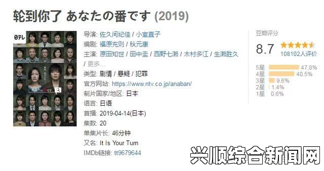 日剧轮到你了在线看全集韩国理论大全：什么是韩国的理论体系，它如何影响现代社会的发展？