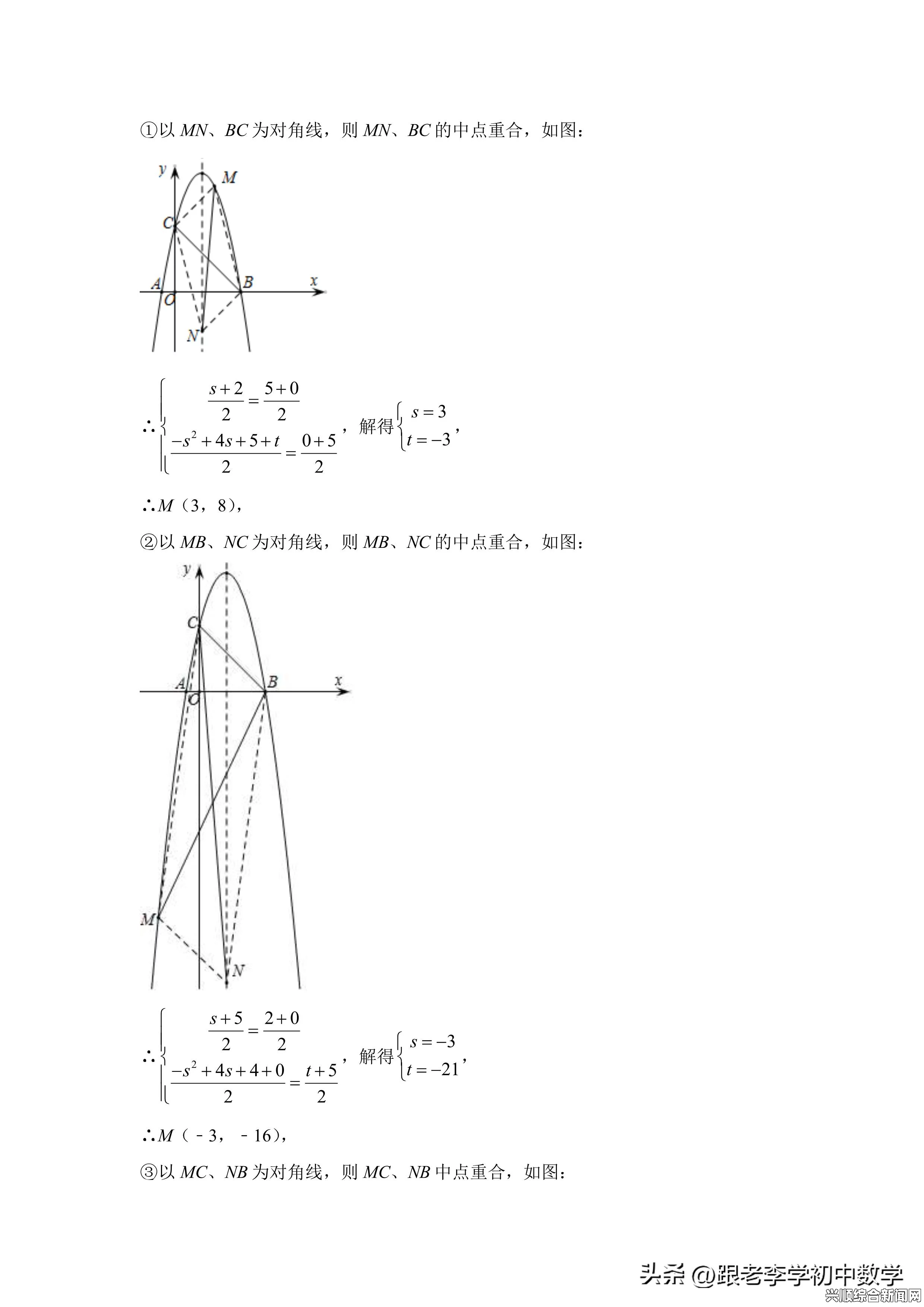 《性解密第一季》高清泰剧TV网在线观看