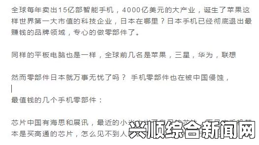 日本无码亚洲精品无码网站老牛愛してるよ大好きだよ歌词解读：从简单歌词看爱情的深刻意义