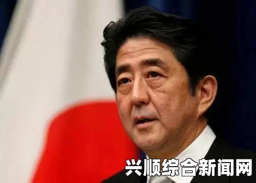 安倍晋三败走东京后借力欧盟挽回民心信任