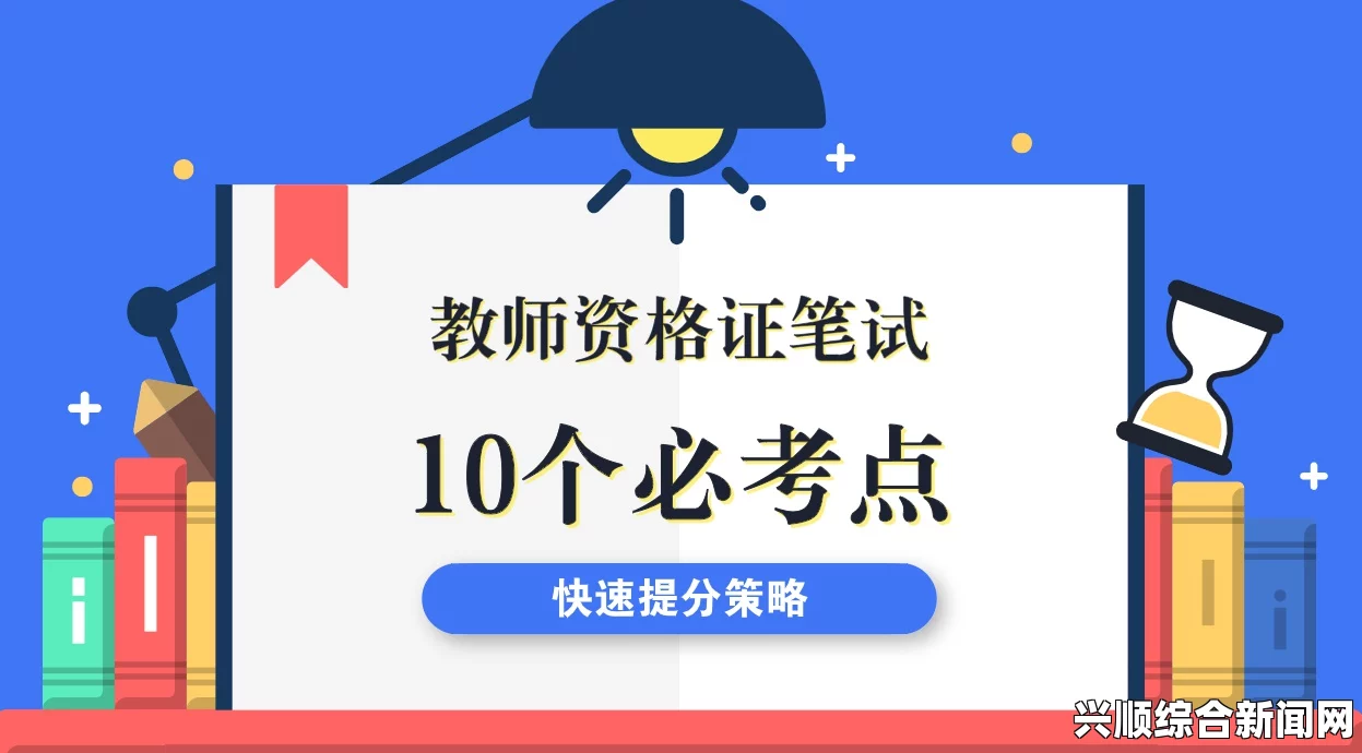 国产真实伦对白全集老师在课堂上采用创新互动方式：如何平衡教育创新与学生感受的界限？