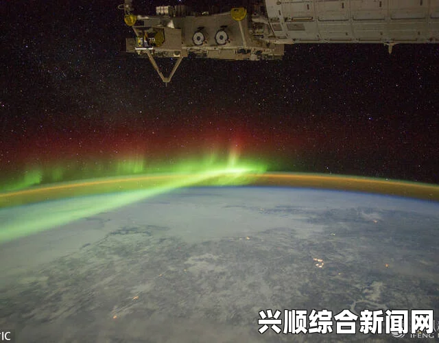 国际空间站宇航员拍摄美景，极光绚烂与星夜之美惊艳呈现