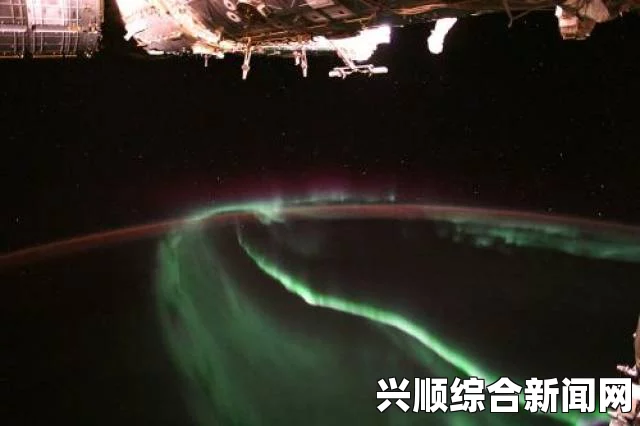 宇航员在国际空间站拍下美景，极光绚烂 星夜美丽