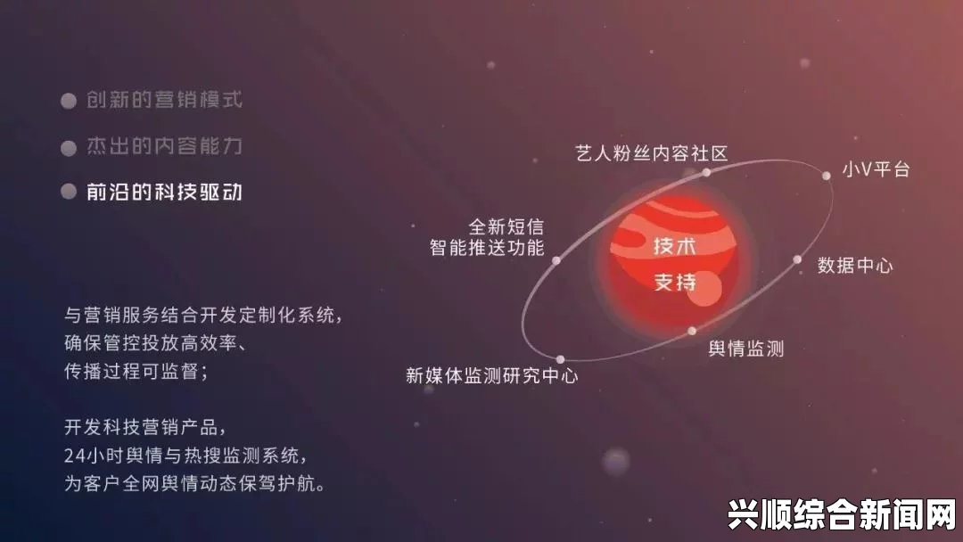 神马午夜dy888精东传媒：走向全球化的国产精品内容平台