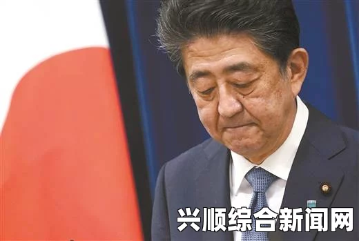 近期，日本首相安倍晋三遭遇了一系列打击和困难。在此背景下，东京发生了大规模的示威活动，要求内阁退阵。本文将介绍这一事件的背景、过程和影响，并解答相关问题。