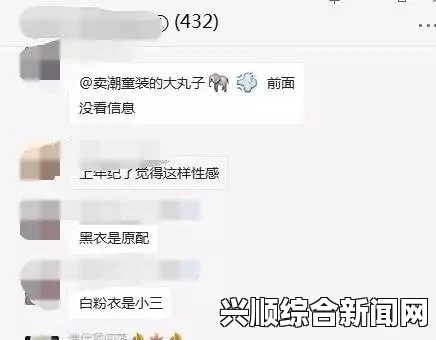 出轨的女人如何在最受欢迎的免费视频平台观看并选择合适渠道购买苹果产品