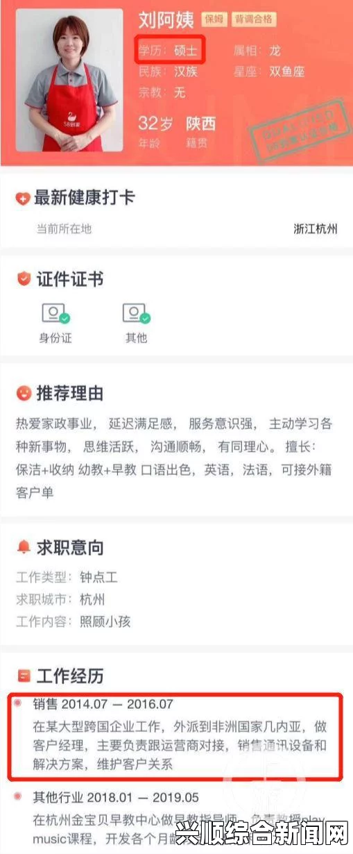 年轻的保姆爸的年龄比老公大两倍，儿媳妇该如何称呼父亲？家庭称呼的文化解读与实践