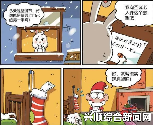 欧美经典影片视频歪歪漫画免费入口详解：如何轻松享受海量漫画资源并提高阅读体验