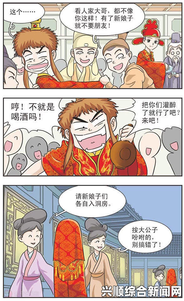 欧美经典影片视频歪歪漫画免费入口详解：如何轻松享受海量漫画资源并提高阅读体验