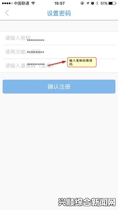 中文字幕乱码人妻二区三区蜜源注册是否必须使用邀请码方可完成注册？