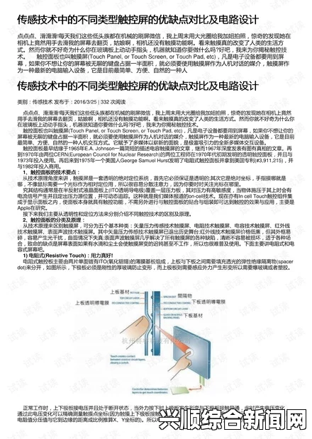 韩国理论大全起草在不同场合中的应用