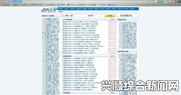 天堂久久AV无码亚洲一区韩国三色电费2024是否免费？究竟该如何看待与解读？