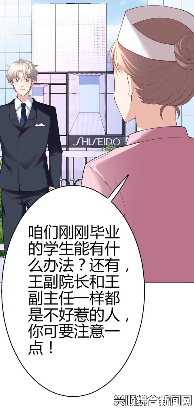 日本无码亚洲精品无码网站老牛歪歪漫画免费登录入口如何安全快速地获取？