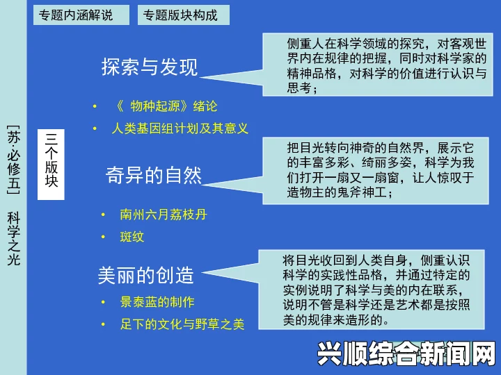 引言，探索日企创新方法防止员工过劳