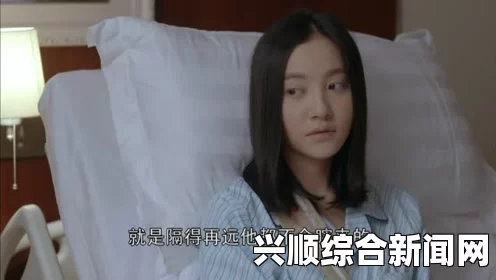 善良的小姨子在线观看＂久久国产精品视频＂是否真的符合你对娱乐的需求？：深入分析日本成人视频产业的影响与前景