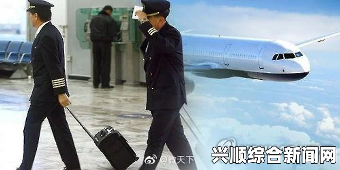 大批韩国籍飞行员跳槽到中国航空！韩业界急商对策…