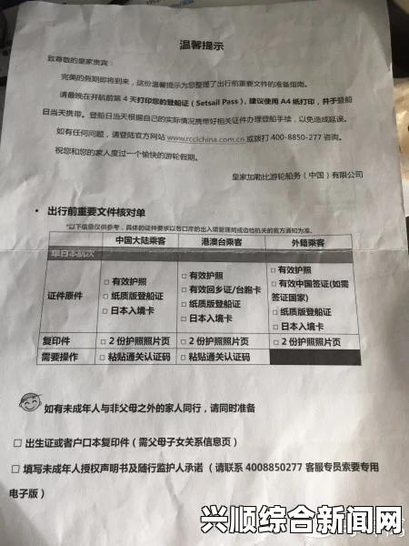 日本发布核辐射事故工作人员癌症风险研究报告，量子研究揭示风险微升