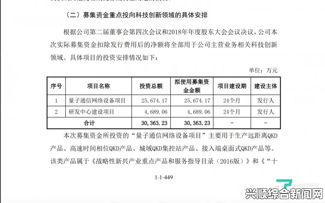 日本量子研究发布报告称核辐射事故工作人员癌症风险微升