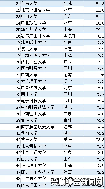 JAPONENSISJAVAHDTV365《乱码玫瑰园99》：一部打破传统的亚洲MV为何能够如此震撼全球观众？