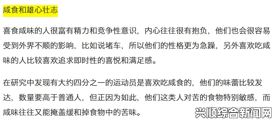 色戒详细资料非洲人性功能强大与饮食密切相关，吃哪些食物能提升性能力？