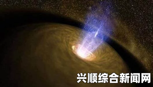 科学家发现一星系黑洞消化不良，喷出大堆物质