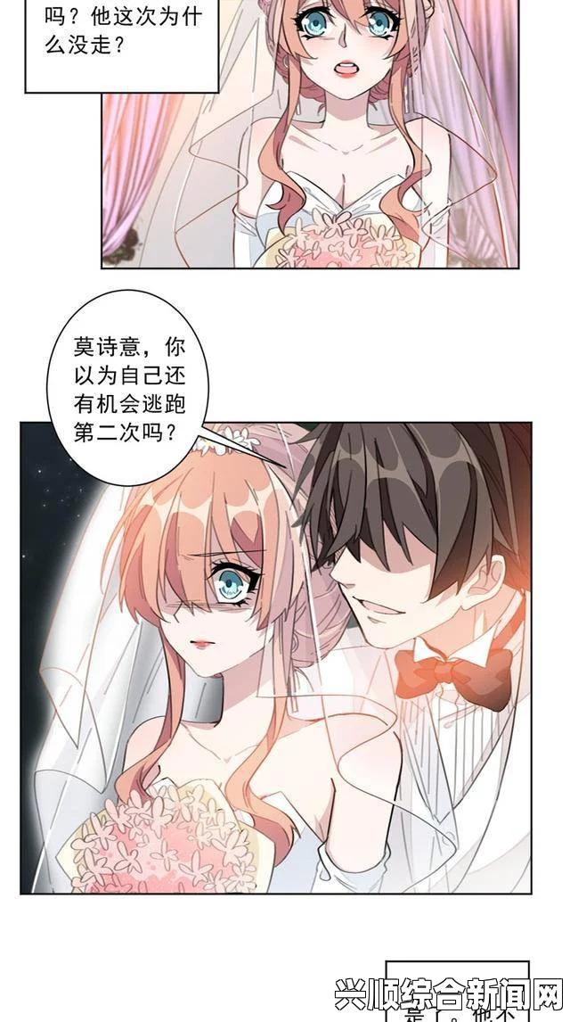 善良的小姨子在线观看韩漫《嗟嗟嗟》漫画精彩解析：深刻的情感表达与剧情揭示，带你走进不同的情感世界