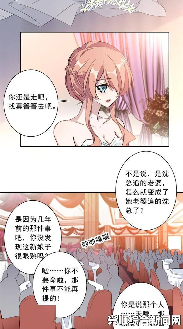 善良的小姨子在线观看韩漫《嗟嗟嗟》漫画精彩解析：深刻的情感表达与剧情揭示，带你走进不同的情感世界