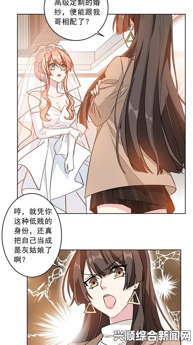 善良的小姨子在线观看韩漫《嗟嗟嗟》漫画精彩解析：深刻的情感表达与剧情揭示，带你走进不同的情感世界