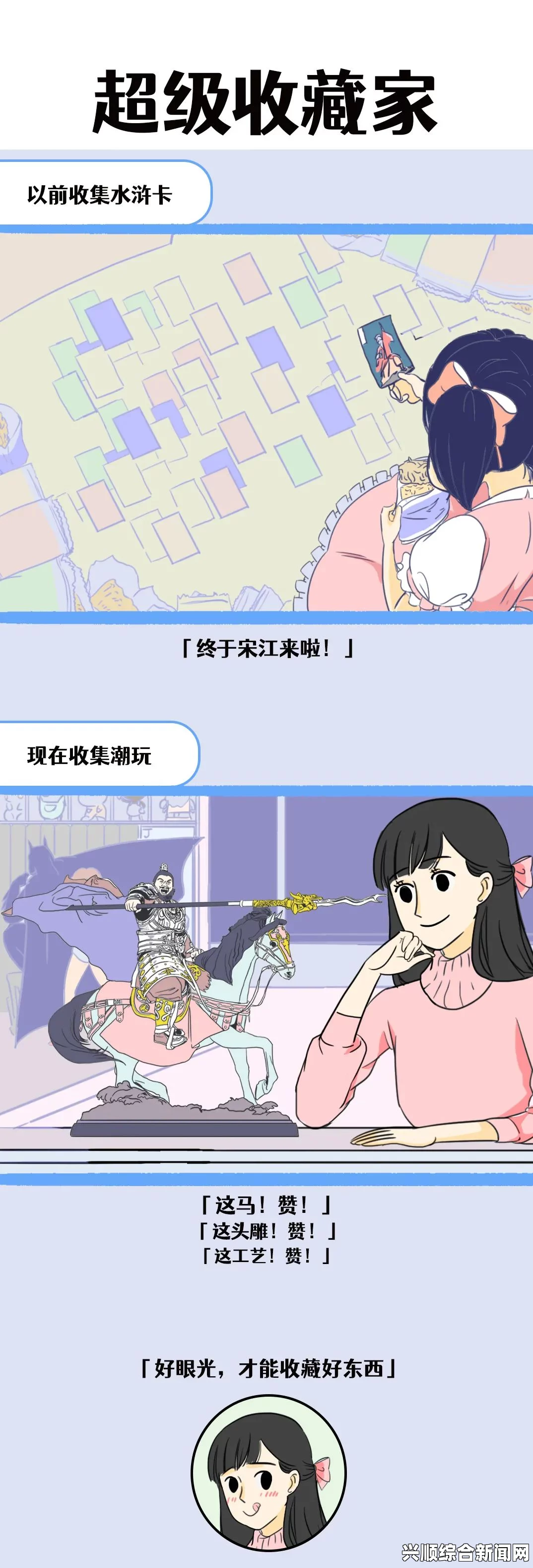 噜噜狠狠色综合久色A站网址弯弯漫画：它为何能成为年轻人喜爱的潮流趋势？