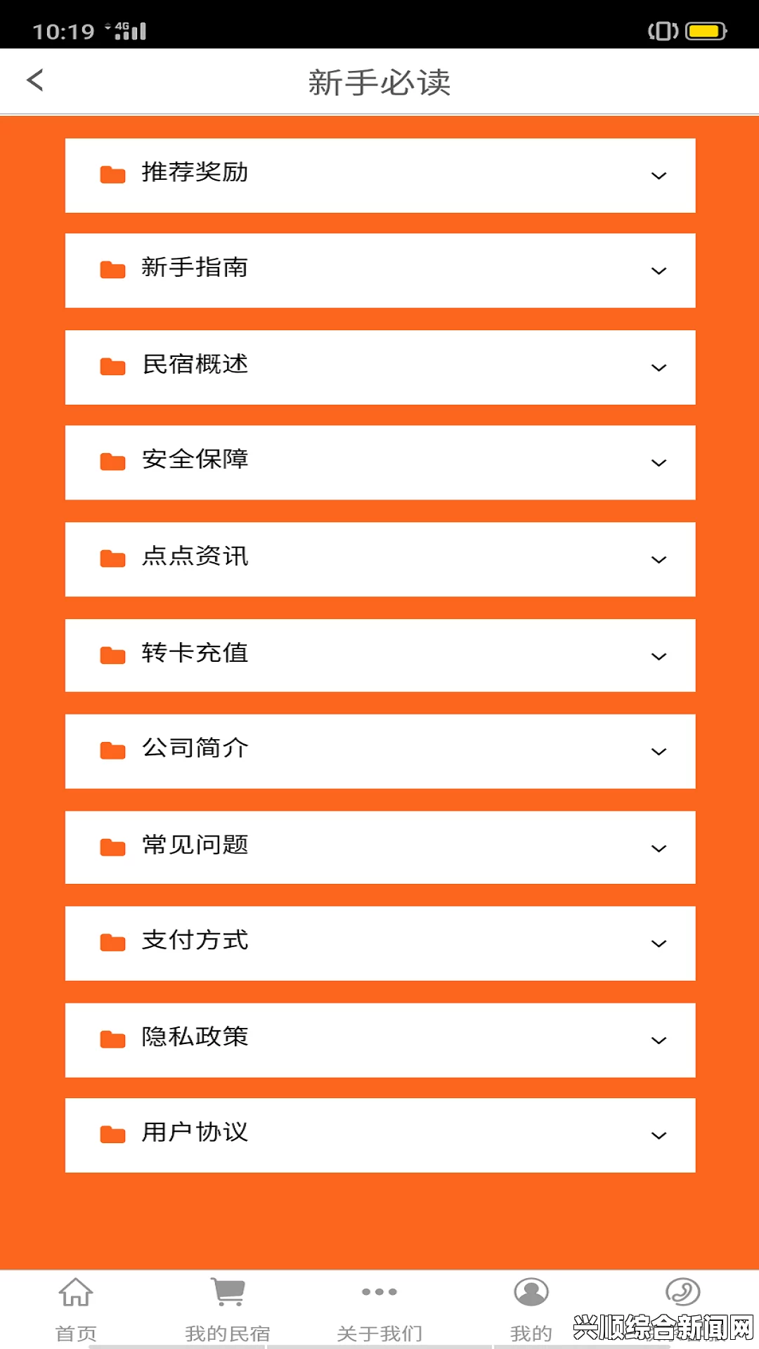 年轻的保姆黄金网站软件APP下载入口免费：如何选择安全可靠的下载平台和软件