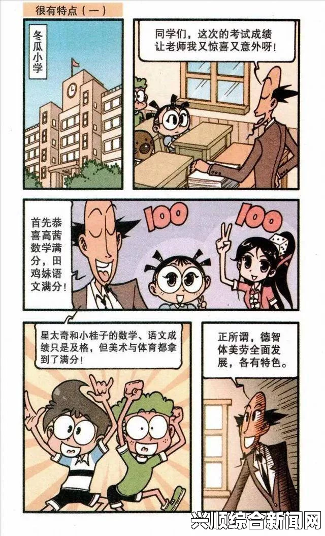 欧洲人真做A片免费观看妖精漫画登录界面有哪些特色？了解如何提高登录效率：你是否也遇到过登录问题？