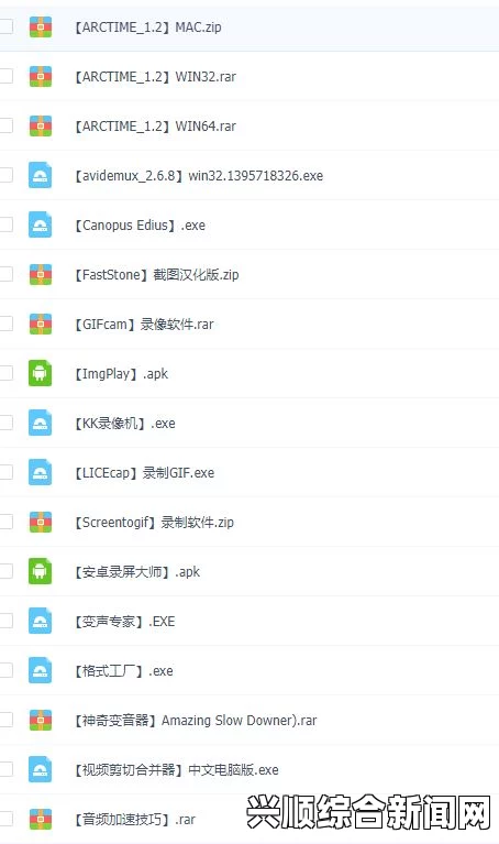 日本公与媳5在线观看成品视频crm999：提升视频内容管理与观众互动的必备工具