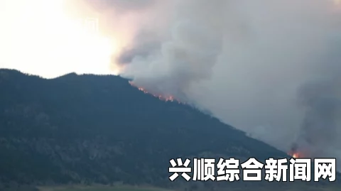 近日，加拿大西部遭受极端天气的影响，发生了多起大规模山火。据最新报道，这些山火已经威胁到当地居民的安全，导致约3000名居民被迫紧急疏散。本文将介绍此次事件的背景、过程和影响，并在结尾解答三个问题。