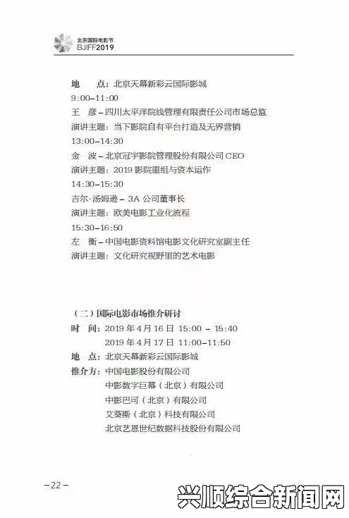 成人电影如何高效进行文件起草：提高文稿质量与工作效率的实用技巧