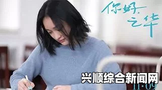 《年轻护士2》中文字幕麻豆精品秘国产传媒MV：探索创意与艺术融合的独特视频表现形式