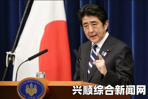 安倍计划于8月3日改组内阁，拟撤换防卫相与法务相重磅新闻揭秘