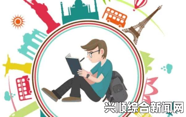 海外出行与留学，如何规避风险与自我保护