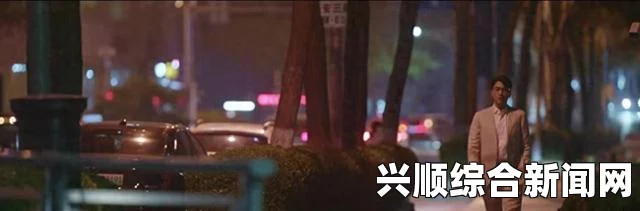 成人电影《成全》电视剧第14集预告揭秘：情感纠葛与反转剧情引发热议