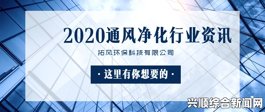 《性解密第一季》高清日本无人区码在地理管理与资源配置中的关键作用：一码、二码与三码的应用分析