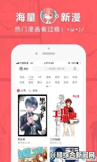 被部长玩弄的人妻HD韩剧漫画手机软件app真正不花钱的漫画阅读神器题材韩剧漫画安装