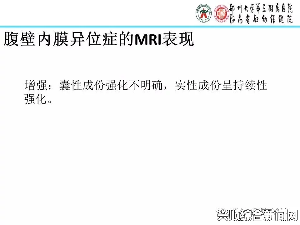 窝窝视频网麻豆精品无人区码一、二、三的区别：全面解析各类产品的选择指南