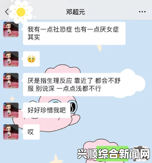 军装下的丰满肉体韩漫作品免费无遮无删减版究竟如何获取？