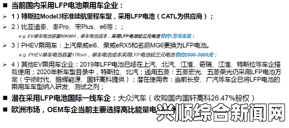 色戒未删减版韩国三色电费分析：如何通过理解电费结构节省用电开支