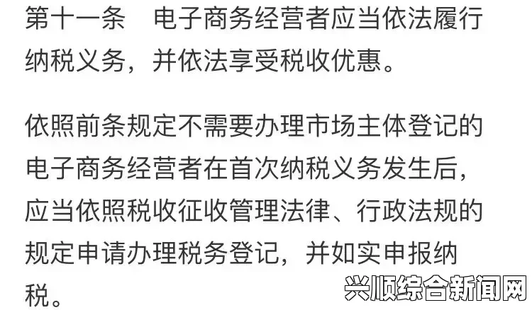 色戒未删减版韩国三色电费分析：如何通过理解电费结构节省用电开支