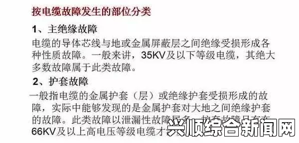 色戒未删减版韩国三色电费分析：如何通过理解电费结构节省用电开支