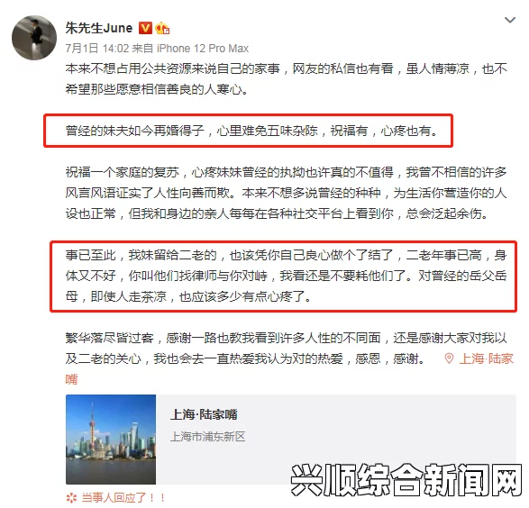 被部长玩弄的人妻HD选择成熟的国产CRM系统助力企业发展：提高销售管理和客户服务效率