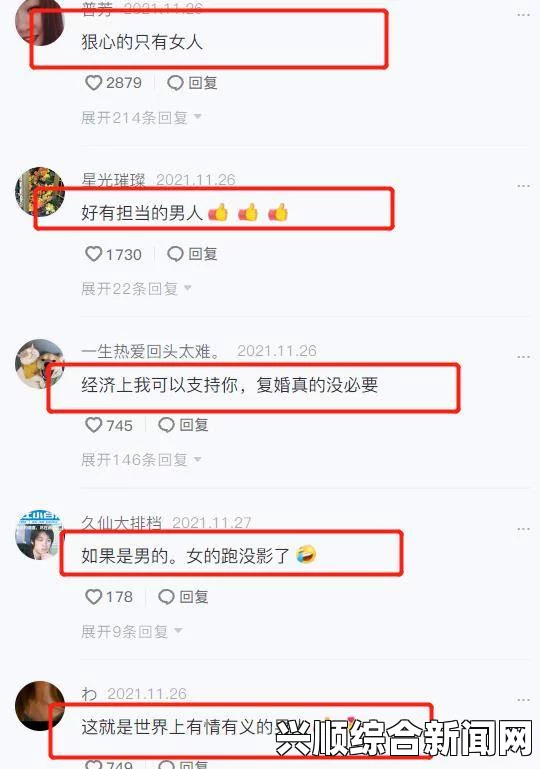 被部长玩弄的人妻HD选择成熟的国产CRM系统助力企业发展：提高销售管理和客户服务效率